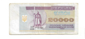 Загальнодержавні випуски Общегосударственные выпуски ^/--/^ 20000 карбованцев 1993 купон, серия - дробь 027 2000. Цена снижена! ^_^^^ 20000 карбованців 1993 купон, серія - дріб 027 2000. Ціна знижена! - фото фото фото