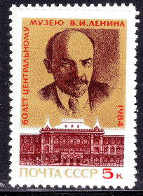 СРСР - СССР - ^/--/^ СССР 1984 г   MNH - Ленин ^_^^^ СРСР 1984 MNH - Ленін - фото фото фото