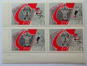 СРСР - СССР - ^/--/^ СССР 1967 IV-я Cпартакиада народов СССР, угловой квартблок с полями, MNH ^_^^^ СРСР 1967 IV-а Cпартакіада народів СРСР, кутовий квартблок з полями, MNH - фото фото фото