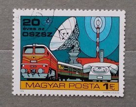 Угорщина Венгрия ^/--/^ Венгрия 1978 г - 20 лет Организации коммуникационного сотрудничества социалистических стран ^_^^^ Угорщина 1978 р - 20 років Організації комунікаційного співробітництва соціалістичних країн - фото фото фото