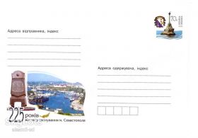 Тематичні колекції Тематические коллекции ^/--/^ Флот . Украина 2008 г - ХМК  - СГ - Ялта - порт - крузное судно ^_^^^ Флот . Україна 2008 р - ХМК - СГ - Ялта - порт - крузне судно - фото фото фото