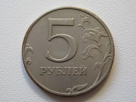 Після  После  ^/--/^ Россия 5 рублей 1997 года ММД 33408 ^_^^^ Росія 5 рублів 1997 ММД 33408 - фото фото фото