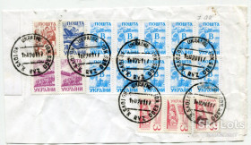 Після  року После  года ^/--/^ Титульна сторона конверта, Україна, Котовськ, 2000 р. ^_^^^ Титульная сторона конверта, Украина, Котовск, 2000 г. - фото фото фото