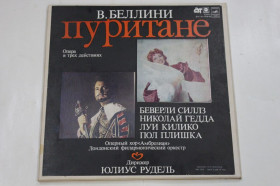 Платівки Пластинки ^/--/^ Коробка  (3 пластинки) В. Беллини - ПУРИТАНЕ / опера / Беверли Силлз, Гедда, Луи Килико, Пол Плишка  (Nm) ^_^^^ Коробка (3 платівки) В. Белліні - ПУРИТАНЕ / опера / Беверлі Сіллз, Гедда, Луї Кіліко, Пол Плішка (Nm) - фото фото фото