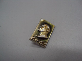 Пам'ятні і ювілейні Памятные и юбилейные ^/--/^ Знак Ленин 1870-1970 гг. 100 лет со дня рождения юбилей портрет профиль ссср №17549 ^_^^^ Знак Ленін 1870-1970 рр. 100 років від дня народження ювілей портрет профіль СРСР No 17549 - фото фото фото