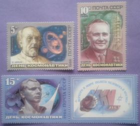 Освоєння космосу Освоение космоса ^/--/^ СССР 1986 космос Королев Гагарин СК 5643-5645 MNH ^_^^^ СРСР 1986 космос Корольов Гагарін СК 5643-5645 MNH - фото фото фото