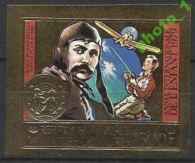 Комори Коморы ^/--/^ Коморы 1979 транспорт авиация золото 1 /--/ м.б/з ^_^^^ Комори 1979 транспорт авіація золото 1 /--/ м.б/з - фото фото фото