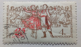 СРСР - СССР - ^/--/^ СССР 1962 25-летие Советского народного ансамбля танца, гашеная ^_^^^ СРСР 1962 25-річчя Радянського народного ансамблю танцю, гашена - фото фото фото