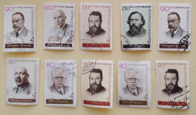 Історія та особистості История и личности ^/--/^ СССР 1963 г - Писатели нашей Родины,  гаш, 15 шт  (см.фото) ^_^^^ СРСР 1963 — Письменники нашої Батьківщини, 10 шт - фото фото фото