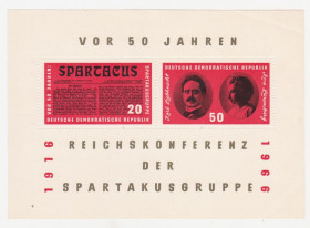 НДР, ФРН ГДР, ФРГ ^/--/^ ГДР 1966 г.№ 896‑897 /--/ MI ** блок ^_^^^ НДР 1966 р. No 896‐897 /--/ MI ** блок - фото фото фото