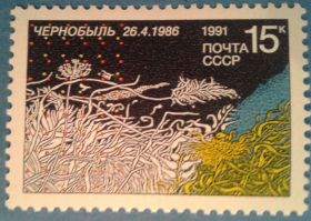 СРСР - СССР - ^/--/^ СССР 1991 Украина Чернобыль СК 6220 MNH ^_^^^ СРСР 1991 Україна Чорнобиль СК 6220 MNH - фото фото фото