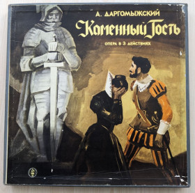 Платівки Пластинки ^/--/^ Платівка - 2 /--/ LP, BoxSet, А. Даргомыжский - Опера Каменный гость. 1961 ^_^^^ Пластинка - 2 /--/ LP, BoxSet, А. Даргомыжский - Опера Каменный гость. 1961 - фото фото фото