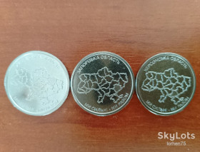 Пам'ятні і ювілейні Памятные и юбилейные ^/--/^ 10 гривень &amp;quot;Ми сильні, ми разом&amp;quot; Області України. ^_^^^ 10 гривен &amp;quot; Мы сильные, мы вместе &amp; quot; Области Украины. - фото фото фото