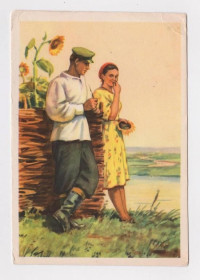СРСР СССР ^/--/^ У ПЛЕТНЯ = 1960 г. = КОВАЛЕНКО = чистая = тираж 100 тыс. ^_^^^ У ПЛЕТНЯ = 1960 р. = КОВАЛЕНКО = чиста = тираж 100 тис. - фото фото фото