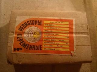 Резистори Резисторы ^/--/^ РЕЗИСТОР СП /--/ 3-24 100 /--/ ком. НОВЫЕ. В ЛОТЕ 37 ШТУК! ^_^^^ РЕЗИСТОР СП /--/ 3-24 100 /--/ ком. Нові. У Лоті 37 ШТУК! - фото фото фото
