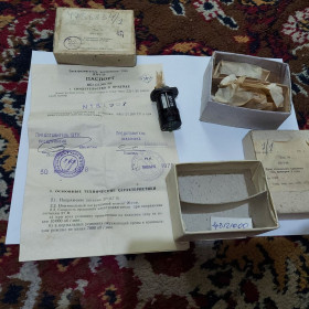 Інші радіокомпоненти Другие радиокомпоненты ^/--/^ Электродвигатель ДП-1-26, новие, ВП, в коробке с паспортом. Смотрите по фото/описание. Редкость! Лот 1 шт. ^_^^^ Електродвигун ДП-1-26, нові, ВП, в коробці з паспортом. Дивіться по фото / опис. Рідкісність! Лот 1 шт. - фото фото фото
