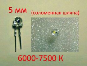 Світлодіоди Светодиоды ^/--/^ 5 мм Светодиод LED  (соломенная шляпа) 10-шт ^_^^^ 5 мм Світлодіод LED (солом'яний капелюх) 10-шт - фото фото фото