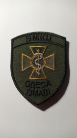 Інше Другое ^/--/^ Шеврон. Україна. Прикордонник. Медик. newa ^_^^^ Шеврон. Украина. Пограничник. Медик. newa - фото фото фото