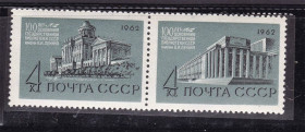 СРСР - СССР - ^/--/^ ZM  СССР  1962 г - MNH - библиотека ^_^^^ ZM СРСР 1962 р - MNH - бібліотека - фото фото фото