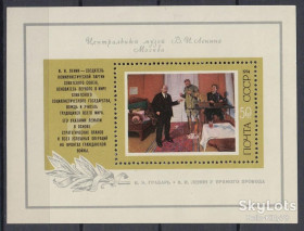 СРСР - СССР - ^/--/^ СССР 1974 Ленин искусство живопись Грабарь СК блок 97 MNH ^_^^^ СРСР 1974 Ленін мистецтво живопис Грабар СК блок 97 MNH - фото фото фото