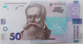 Загальнодержавні випуски Общегосударственные выпуски ^/--/^ Україна 50 гривень 2021 року. Шевченко. UNC Серія ЕБ 5755077 ^_^^^ Украина 50 гривен 2021 года. Шевченко. UNC Серия ЭБ 5755077 - фото фото фото