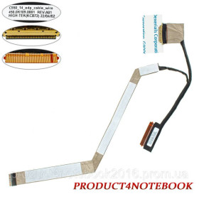 Шлейфи Шлейфы ^/--/^ Шлейф матрицы для ноутбука Lenovo (Flex /--/ 5: 14 /--/ ITL /--/ 05, 14 /--/ IIL /--/ 05, 14 /--/ ALC /--/ 05) LED (450.0 /--/ K /--/ 109.0001) ^_^^^ Шлейф матриці для ноутбука Lenovo (Flex /--/ 5: 14 /--/ ITL /--/ 05, 14 /--/ IIL /--/ 05, 14 /--/ ALC /--/ 05) LED (450.0 /--/ K /--/ 109.0001) - фото фото фото