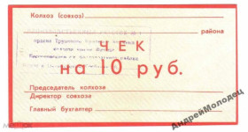 Інше Другое ^/--/^ Фрунзе. Белгородская обл. 10 руб. ^_^^^ Фрунзе. Білгородська обл. 10 руб. - фото фото фото