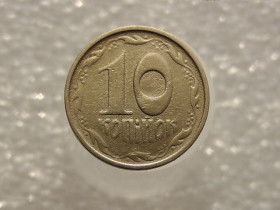 Обігові Обиходные ^/--/^ 10 копійок 1992 рік Україна 2.1 /--/ ВАм &amp;quot; Брак, Непрочекан Аверса та Реверса Монети &amp;quot;  (556) ^_^^^ 10 копеек 1992 год Украина 2. 1 /--/ ВАм &amp;quot; Брак, Непрочекан Аверса и Реверса Монеты &amp;quot; (556) - фото фото фото