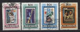 Освоєння космосу Освоение космоса ^/--/^ Космос 1981 Монголия ^_^^^ Космос 1981 Монголія - фото фото фото