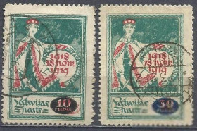 Балтійські країни Балтийские страны ^/--/^ Латвия 1920 1-я годовщина независимости надп. 2 /--/ м.гаш. ^_^^^ Латвія 1920 1-а річниця незалежності надп. - фото фото фото