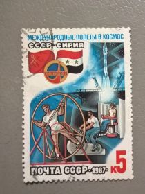 Освоєння космосу Освоение космоса ^/--/^ СССР Космос 1987 ^_^^^ СРСР Космос 1987 - фото фото фото