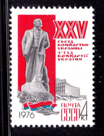 СРСР - СССР - ^/--/^ СССР  1976 г  MNH  - КПУ - Украина ^_^^^ СРСР 1976 р MNH - КПУ - Україна - фото фото фото
