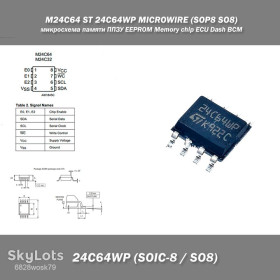 Мікросхеми Микросхемы ^/--/^ M /--/ 93 /--/ C /--/ 46 ST 93 /--/ C /--/ 46 /--/ WP MICROWIRE  (SOIC-8 SO /--/ 8)   (1 Kbit) микросхема памяти ППЗУ EEPROM Memory chip ECU Units, Dash units, BCM ^_^^^ M /--/ 93 /--/ C /--/ 46 ST 93 /--/ C /--/ 46 /--/ WP MICROWIRE (SOIC-8 SO /--/ 8) (1 Kbit) мікросхема пам'яті ППЗУ EEPROM Memory chip ECU Units, Dash units, BCM - фото фото фото