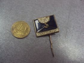 Пам'ятні і ювілейні Памятные и юбилейные ^/--/^ таллинстрой 25 лет тяжелый №2657 ^_^^^ талінбуд 25 років важкий No /--/ 2657 - фото фото фото