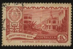 СРСР - СССР - ^/--/^ СССР 1960 г.№ 2196 гашеная ^_^^^ СРСР 1960 р. No 2196 гашена - фото фото фото