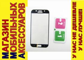 Плівки для екранів Пленки для экранов ^/--/^ Защитное стекло Samsung A /--/ 7 2017 A /--/ 720 Glass полное 0,26 /--/ мм black ^_^^^ Захисне скло Samsung A /--/ 7 2017 A /--/ 720 Glass повне 0,26 мм black - фото фото фото