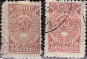 СРСР - СССР - ^/--/^ СССР. Стандарт  (серия) 1943 г. ^_^^^ СРСР. Стандарт (серія) 1943 - фото фото фото