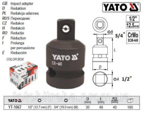Викрутки Отвертки ^/--/^ Перехідник ударний 1/2&amp;quot;-3/4&amp;quot; l /--/ 48 мм YATO-1067 ^_^^^ Переходник ударный 1/2&amp;quot;-3/4&amp;quot; l /--/ 48 мм YATO-1067 - фото фото фото