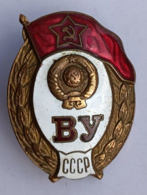 Відзнаки Знаки отличий ^/--/^ Знак об окончании нормального военного училища.&amp;quot;Военное училище&amp;quot;.СССР ^_^^^ Знак про закінчення нормального військового училища. &amp;quot; Військове училище &amp;quot; СРСР - фото фото фото