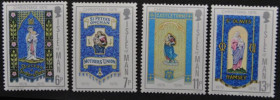 Інше Другое ^/--/^ Мэн Рождество 1976 ^_^^^ Мен Різдво 1976 - фото фото фото