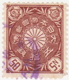 Японія Япония ^/--/^ Япония        ( Японская Почта Китай ) 1900 г. № 13 гашеная ^_^^^ Японія ( Японська Пошта Китай) 1900 р. No 13 гашена - фото фото фото