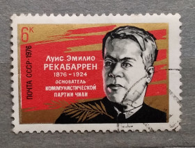 Історія та особистості История и личности ^/--/^ СССР 1976 г - 100 лет со дня рождения Луиса Эмилио Рекабаррена, гаш ^_^^^ СРСР 1976 р - 100 років від дня народження Луїса Еміліо Рекабаррена, гаш - фото фото фото