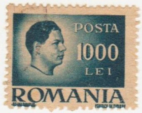 Румунія Румыния ^/--/^ Румыния 1946 г №  968 гашеная ^_^^^ Румунія 1946 р. No 968 гашена - фото фото фото