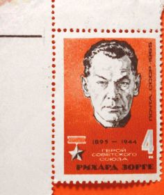 СРСР - СССР - ^/--/^ CССР 1963-1969 Набор 7 /--/ м** ^_^^^ CСР 1963-1969 Набір 7 /--/ м** - фото фото фото