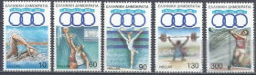 Греція Греция ^/--/^ Греция 1991 спорт баскетбол плаванье 5 /--/ м. ^_^^^ Греція 1991 спорт баскетбол плавання 5 /--/ м. - фото фото фото