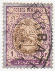 Іран Иран ^/--/^ Иран  1909 г. № 310 гашеная ^_^^^ Іран 1909 р. No 310 гашена - фото фото фото