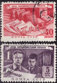 СРСР - СССР - ^/--/^ СССР. День печати   (серия) 1949 г. ^_^^^ СРСР. День друку (серія) 1949 - фото фото фото