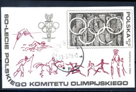 Спорт Спорт ^/--/^ Польша. Олимпийский комитет  (блок) 1979 г. ^_^^^ Польща. Олімпійський комітет (блок) 1979 - фото фото фото