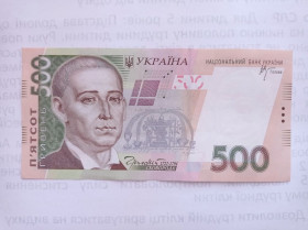 Загальнодержавні випуски Общегосударственные выпуски ^/--/^ Україна 500 гривень 2006 Стельмах СТАН + серія ВВ !!!!! ^_^^^ Украина 500 гривен 2006 Стельмах СТАН + серия ВВ!!!!! - фото фото фото