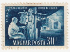 Угорщина Венгрия ^/--/^ Венгрия 1951 г. №  1220 гашеная ^_^^^ Угорщина 1951 р. No 1220 гашена - фото фото фото